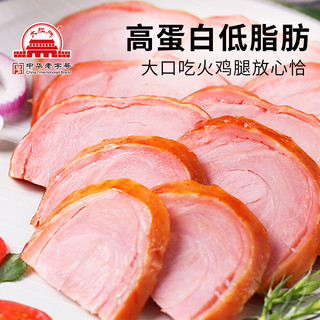 【淘宝好价】大红门烤火鸡腿超大火鸡代餐低脂高蛋白冷鲜速发 【冷鲜】烤火鸡腿（1-1.2斤）*1大只