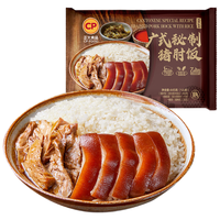 CP正大 广式秘制猪肘饭445g 预制菜 地道粤菜 半成品方便快捷 【一人食】广式秘制猪肘饭445g