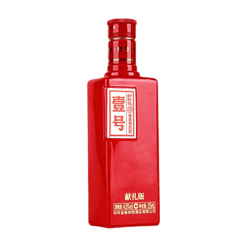  榆树钱 小瓶装 浓香型粮食酒  礼盒装 41.8度 125mL