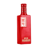 榆树钱 白酒 献礼版壹号小酒版 浓香型粮食酒小瓶装特产名酒  41.8度 125mL 1瓶