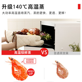 东芝 ER-XT7232W 微蒸烤炸一体机 水波炉