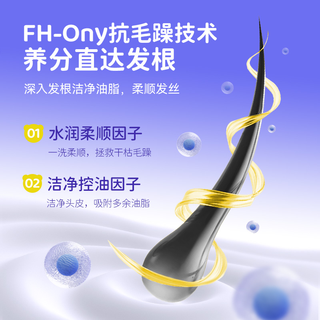 飞虎牌儿童氨基酸洗发水官方正品温和柔顺蓬松婴幼儿男童女童专用