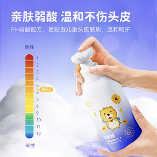 飞虎牌儿童氨基酸洗发水官方正品温和柔顺蓬松婴幼儿男童女童专用