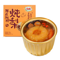 DOLE都乐陈皮炖梨罐头 冰糖砀山酥梨枇杷谷物多口味 开罐即食