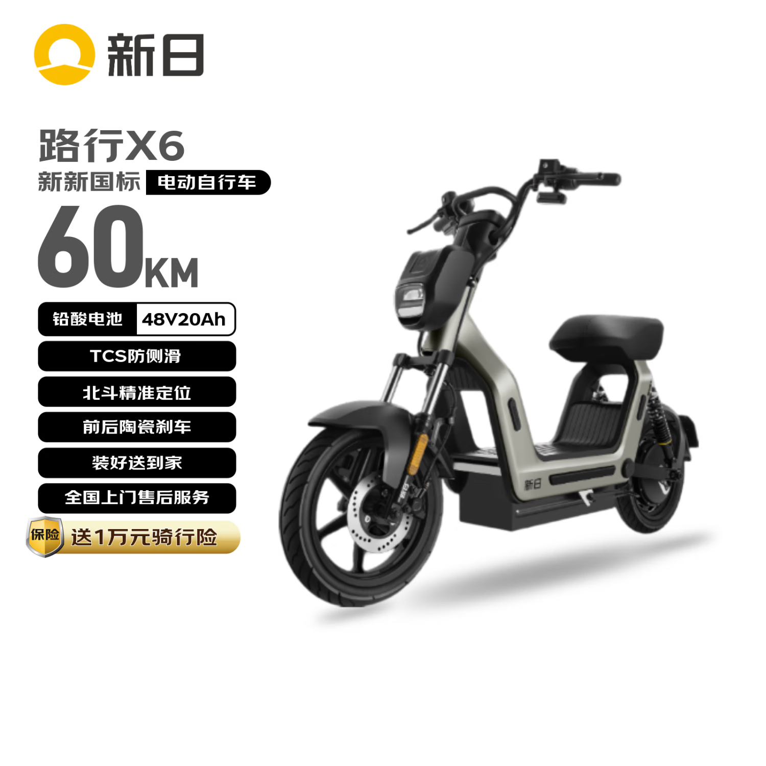 雅致灰
