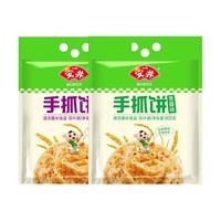 Anjoy安井 手抓饼 原味葱香味900g 10片装 早餐速食半成品煎饼食材 培根伴侣 早茶点心面饼皮冷链发货 原味+葱香味各1包