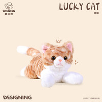 移动端、京东百亿补贴：威尔通 WELTSTON 毛绒玩具玩偶布偶猫咪抱枕生日礼物女生布娃娃 橘猫公仔50cm