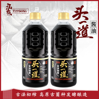  拓东 纯粮酿造 无糖酱油  瓶装 1L*2 2L