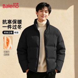 班尼路 棉服男款秋冬季加厚立领面包服男士保暖棉衣男棉袄加绒外套男上装 黑色 纯色 XL