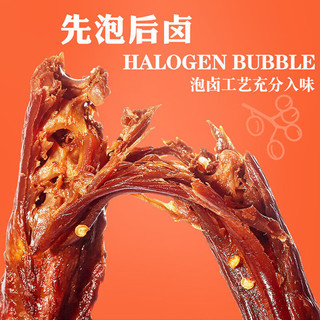 金厨娘烤脖(黑鸭+糖醋+香辣+奥尔良各4根)手撕鸭脖风味风干鸡脖