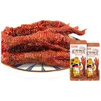 金厨娘虎皮凤爪30g*20袋混合口味香辣五香卤鸡爪休闲零食熟食 （五香味+香辣）虎皮凤爪*20袋