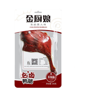金厨娘香酥鸭腿100g*5支 开袋即食下酒菜鸭肉卤味鸭货熟食小吃休闲零食 （香酥）鸭腿100g*5袋 500g