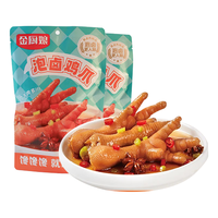 金厨娘多味鸡爪126g 开袋即食熟食多味凤爪熟食夜宵解馋小吃休闲零食