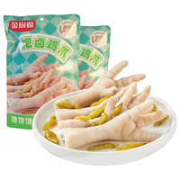 金厨娘泡卤鸡爪126g  开袋即食熟食泡椒凤爪卤味夜宵解馋小吃休闲零食