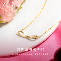 ZENGLIU 爱无限项链 金色 ZL80530