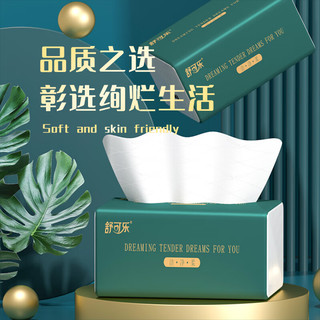  舒可乐 加厚 抽纸