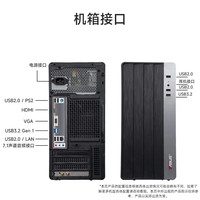 圣旗 &华硕（ASUS）圣狮 (13代酷睿i5-13450HX 16G 512G 商务键鼠)