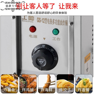 商用不锈钢炸油条油炸锅商用12型25型40型大容量电热油炸炉机器电炸炉炸鸡排炸薯条电炸炉短云 25型油炸锅