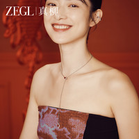 ZENGLIU 小灵蛇项链 多戴款 ZS51396