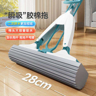 美丽雅 净爽对折胶棉拖把 28cm+2个棉头