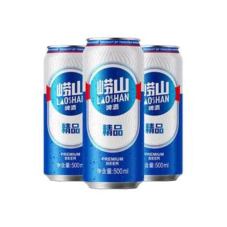 LAOSHAN BEER崂山啤酒 传统工艺酿造 啤酒