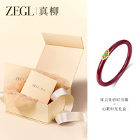 ZEGL本命年红色紫金砂朱砂手串女秋冬天然红玛瑙手链中式手镯手饰