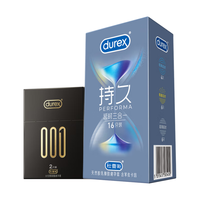 durex/杜蕾斯 延时 男士避孕套  标称宽度大于50mm且小于56mm 标准