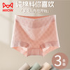 Miiow 猫人 内裤女士3条纯棉高腰收腹大码胖MM内裤女