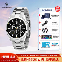 MASERATI 玛莎拉蒂 男士石英手表 R8853151010 都市黑