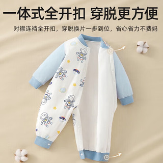 贝肽斯儿童连体衣春秋季夹棉恒温加厚保暖新生儿衣服男女宝宝连体衣 田园时光 73cm