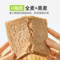 舌里 全麦黑麦面包 1kg