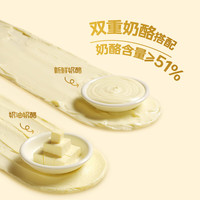 百吉福浓醇奶味小三角芝士奶酪块奶糖味乳酪早餐涂抹干酪新口味