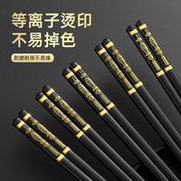 千年恋木烫金合金筷子抗菌防滑防霉高档家用酒店餐具耐高温装 24cm烫金年年有鱼合金筷【】
