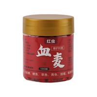 鱼诱 钓鱼小麦粒血麦饵料谷道香野钓鲫鱼鲤鱼草鱼四季通杀红虫颗粒钓饵