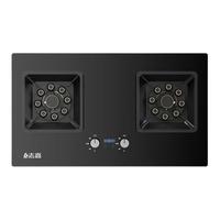 志高 家用燃气灶双灶嵌入台式天然气液化气煤气灶