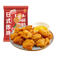 正大 鸡米花 炸鸡  油炸休闲小食 半成品冷冻 鸡肉 日式唐扬炸鸡450g