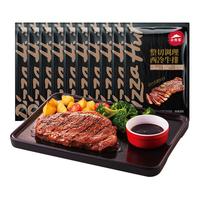 必胜优选 必胜客 优选原肉整切牛排西冷新鲜牛肉牛扒