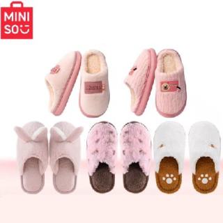 今日必买：MINISO 名创优品 保暖家居棉拖合集 任选2件