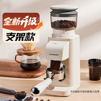 【】SCHNEIDER施耐德磨豆机咖啡机电动家用磨粉机小型家用