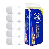 维达超韧卷纸4层加厚200g无芯厕纸卫生纸大卷纸巾家用实惠提装 4层 200g/卷*10卷 【无芯大卷纸】