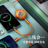 品胜三合一数据线一拖三伸缩自如国潮联名数据线可收纳便携车载