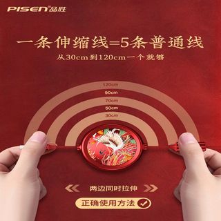  PISEN/品胜 多功能 数据线