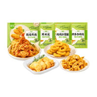 sunner 圣农 脆皮炸鸡鸡块鸡米花洋葱圈组合4包冷冻半成品空气炸锅食材