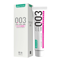 OKAMOTO 冈本 003系列 透明质酸润滑液 15ml