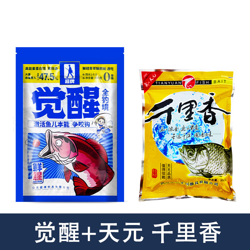 甲米岛觉醒饵料超牌钓具全钓境一包搞定秋冬野钓通杀鲫鲤鱼专用王超饵料