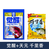 甲米岛觉醒饵料超牌钓具全钓境一包搞定秋冬野钓通杀鲫鲤鱼专用王超饵料