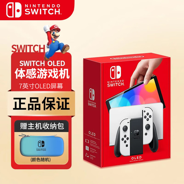 任天堂 Nintendo Switch OLED 游戏主机 日版 白色