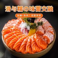 湾钰蜜 冰鲜三文鱼生吃日料三文鱼刺身新鲜整条中段生鱼片 1斤【已去皮去边角料】 420g左右/份