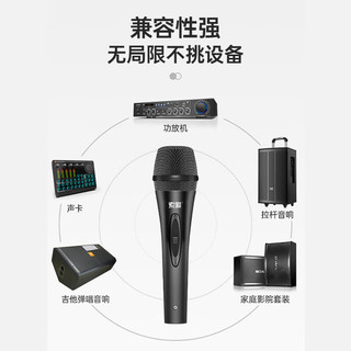  SOAIY/索爱 高品质金属动圈 有线麦克风