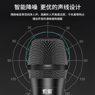  SOAIY/索爱 高品质金属动圈 有线麦克风